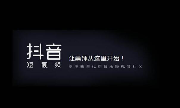 抖音电商视频教程：掌握抖音推荐算法轻松上热门获推荐-第2张图片-小七抖音培训